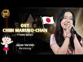 Lagu OST. Chibi Maruko-chan | Yume Ippai - Fidella Jasmine \u0026 New Normal Keroncong
