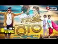Download Lagu Gaama AAle Thath | Raju Punjabi | New Haryanvi Song Haryanavi 2021 | JP Dagar | Pooja Hooda