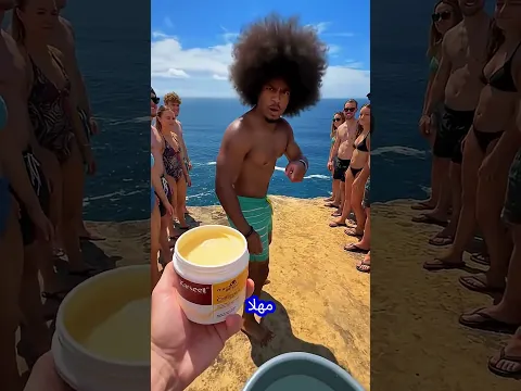 كريم سحري يحوّل الشعر المجعد إلى شعر أملس!#shortvideo