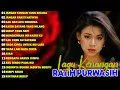 Lagu Ratih Purwasih Full Album || Lagu Nostalgia Paling Dicari || Lagu Lawas Penuh Kenangan