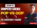 CLASS 12 COMPUTER SCIENCE CHAPTER 5 POP VS OOP 5 MARKS FIX QUESTION