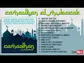 RAMADHAN AL-MUBARAK Various Artists