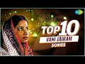 Download Lagu Top 10 Songs of Vani Jairam | Malligai En Mannan | Ennullil Engo | Megame Megame | Ada Poiyaa