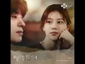 바람이 참 좋은 날에 (Inst.)