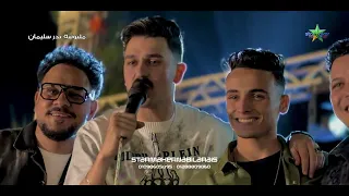 النجم أحمد عطيه النجم احمد السويفي النجم محمود مدنى ديوجامد الموسيقار أيمن الشوري مليونية بدر سليمان دندنها