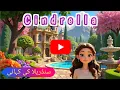 Download Lagu Cinderella | Cinderella stories | Disney