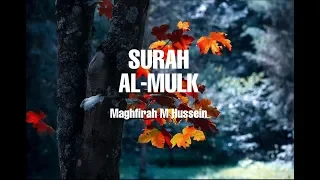 Download Surah Al-Mulk dan Terjemahannya By Maghfirah M Hussein MP3