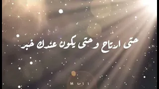 Adam Ya Helou LyricVideo آدم يا حلو كلمات 