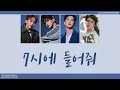 [LuckySEVENTEEN中字] 夫碩順BSS (SEVENTEEN) - 7PM (7시에 들어줘) (Feat. Peder Elias)｜SEVENTEEN｜中韓雙語