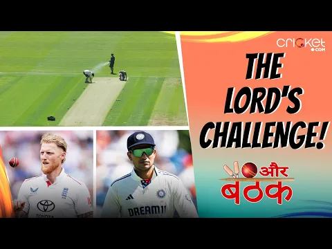 video image