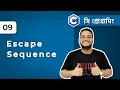 Escape Sequence in C Programming C Tutorial