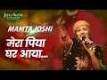 Download Lagu Mera Piya Ghar Aaya X Dama Dam Mast Qalandar | Bulleh Shah | Mamta Joshi | Jashn-e-Rekhta 2022