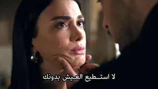 مسلسل عيناك كالبحر الاسود الحلقة 9 اعلان 1 مترجم 