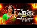 Lagu GIRI GIRI SENDRAGIRI SONG MIX BY DEEJ SANJU SMILEY DEEJ BUNNY AND BATHUKAMMA SONG🎵🎵