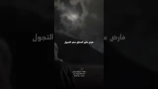 يا ملهمة   كلمات عبدالله المرعشي   غناء يوسف ذاير دندنها