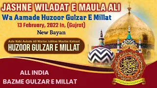 huzoor gulzar e millat syed shah gulzar ismail wasti