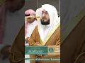 Download Lagu Surah Fatiha by Sheikh Bandar Baleelah