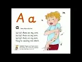 Lagu UK School Primary One Jolly Phonics Song Aa - Ants on my Arm