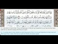 Download Lagu 63 - Surah Al Munafiqun - Khalil Al Hussary - Quran Recitation, Arabic Text, English Translation