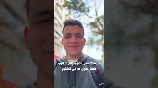 اليوم الاول من سلسة 2025 رحلة التغيير Viralvideo تحفيز تطوير الذات عمر درش Omar Darsh 