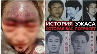 «Мама, меня похитили, мне очень больно, пожалуйста, спаси меня...»