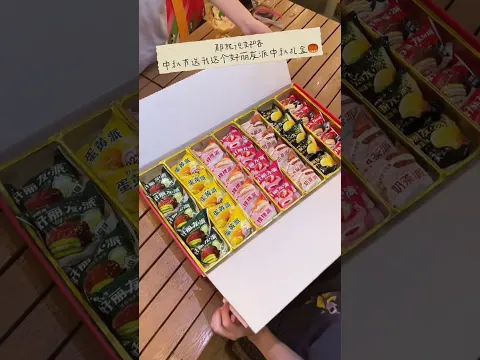 If happiness is a moon cake given by a good friend Mid-Autumn Festival gift box