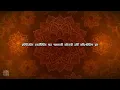 Darshan Raval, Suvarna Tiwari - Naal Naal Ve | Lyrics