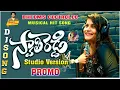 Download Lagu Swathi Reddy DJ Song | Studio Version | PROMO | #mad #bheemsceciroleo | @swathireddyuk