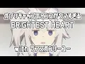 Download Lagu Cinderella Gray BRIGHTEST HEART オグリキャップのダンスがウマすぎる BRIGHTEST HEART with ノルンエース ラブズオンリーユー #ウマ娘