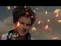 Download Lagu CARLO - Jihad W. Zeidan / Rana Younes