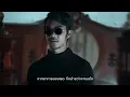 อยู่ตรงนี้ นานกว่านี้ - getsunova