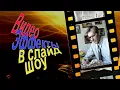 Download Lagu Видеопереходы
