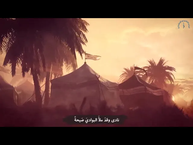 ⁣اَلسَّلامُ عَلَيْكَ يا أَبَا الْفَضْلِ الْعَبّاسَ ابْنَ أَميرِ الْمُؤْمِنينَ