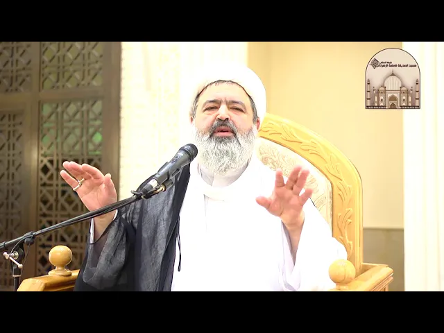 خطبة الجمعة - اللهم إني أسألك أن تختم لي بالسعادة - سماحة الشيخ محمد جواد الحكيمي