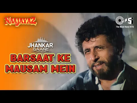 Download MP3 Barsaat Ke Mausam Mein - Jhankar | Naajayaz | Naseeruddin Shah | Kumar Sanu | Roop Kumar Rathod