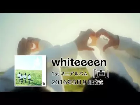 Download MP3 whiteeeen「声」ティザー映像③