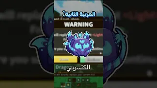 افضل فواكه للتلفيل في بلوكس فروت Roblox Bloxfruits روبلوكس بلوكس فروتس اكسبلور تلفيل 