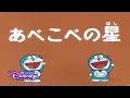 Doraemon Episode - Aaj Hum Jayenge Mirror World Me