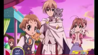 رنين الجواهر الحلقة 20 