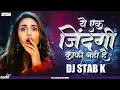 Download Lagu Ye Ek Zindagi Kafi Nhi Hai Dj Song | Monica, O My Darling | New Bollywood Remix | DJ STABK