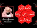 Download Lagu || Al-Fatiha: Al-Baqarah: Al-Kahf: Yaseen: Ar-Rahman: Al-Waqiah: Al-Mulk || Abdul Rahman Al Sudais