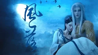 Download [Vietsub + Kara] ✿Bạch Thạch Khê《白石溪》- Lâu Mãn Phong ❤ Hàn Thiên Lạc (MV Mộ Vương Chi Vương ) MP3
