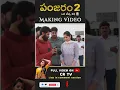 Download Lagu PANJARAM 2 Making Video #shorts #curtainraisers #crtv