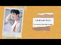Paradise - 딘딘 (ft 스텔라장) DINDIN (Stella Jang) lyrics [HAN/ENG]