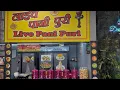 Visiting the Oak Tree Road-Indian Street Edison NJ Trying food court food more