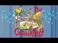 Die Piesangskille - sonia_sonskyn
