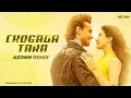 Download Lagu Chogada Tara ( Extended Mix ) - Dj Axonn