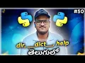 Python dir -