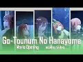 Download Lagu [แปลไทย] เพลงเปิดเจ้าสาวผมเป็นแฝดห้า เดอะมูฟวี่ (Gotoubun no Kiseki) - Nakanoke no Itsutsugo