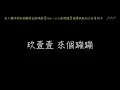 玖壹壹《來個蹦蹦》